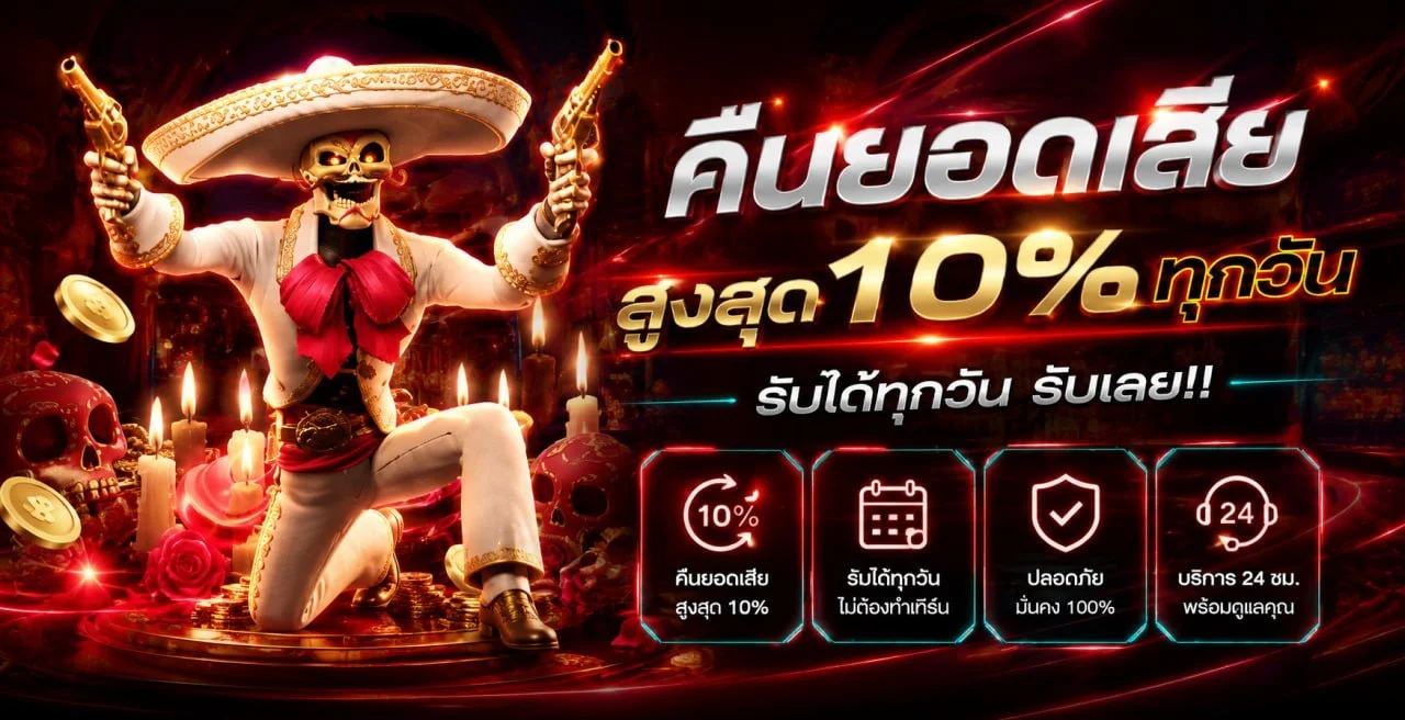 OG888 แทงบอล คาสิโนสด หวยออนไลน์ ครบวงจร