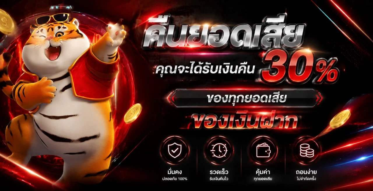 OG888 สล็อตเว็บตรง PG Auto ฝากถอนออโต้