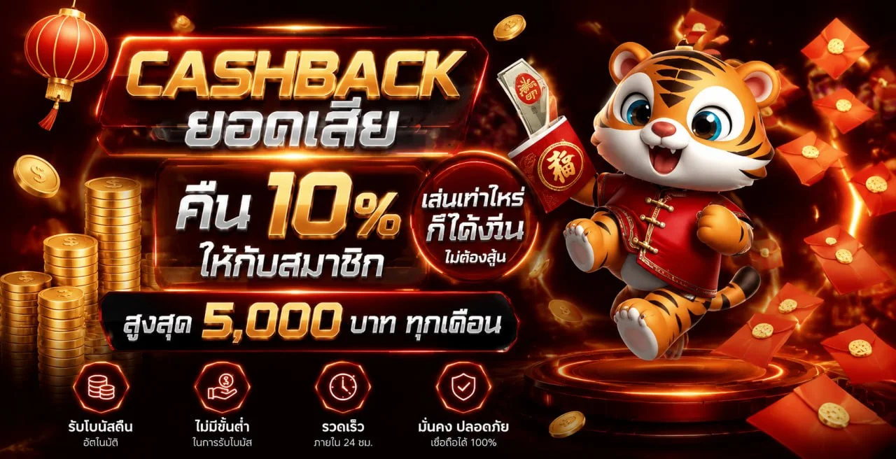 สมัครสมาชิก OG888 ฟรี รับเครดิตทันที